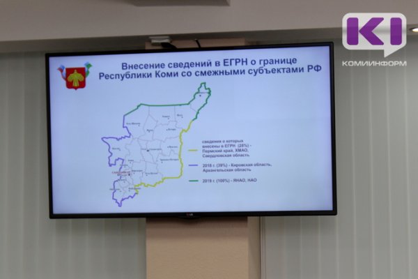 Ямало-Ненецкий АО не согласовал границы Республики Коми