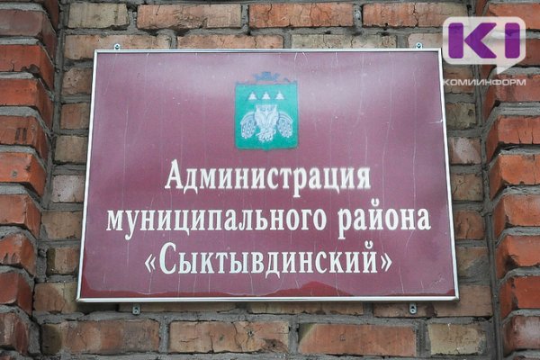 Экс-чиновника Сыктывдинской администрации и риэлтора признали виновными в мошенничестве при приобретении жилья для сирот