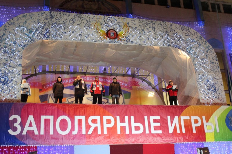 Первые спортсмены из Сыктывкара выехали на "Заполярные игры-2018"