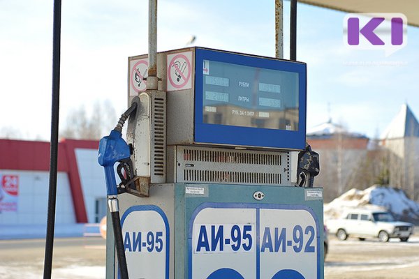 Цены на бензин в Сыктывкаре 