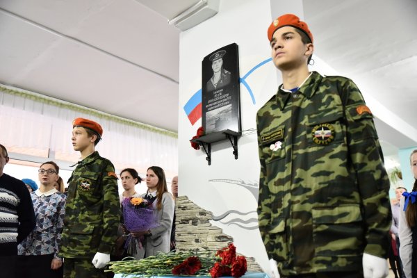 Школе в Емве присвоили имя героя-подводника Алексея Ларионова

