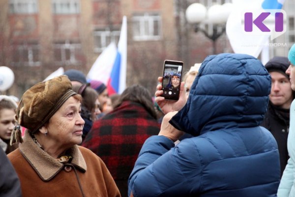 День народного единства в Сыктывкаре вместе отметили более полутора тысяч человек 