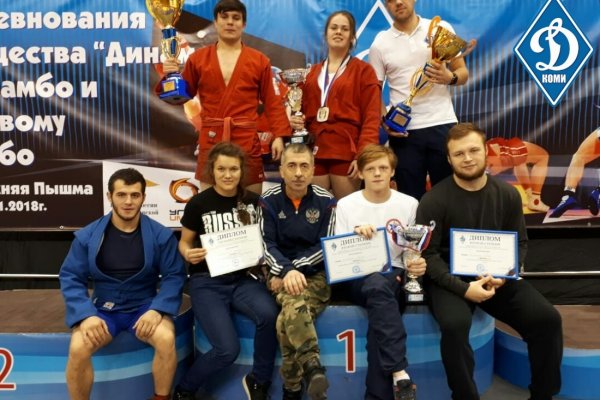 Самбисты Коми заняли второе командное место на всероссийском турнире