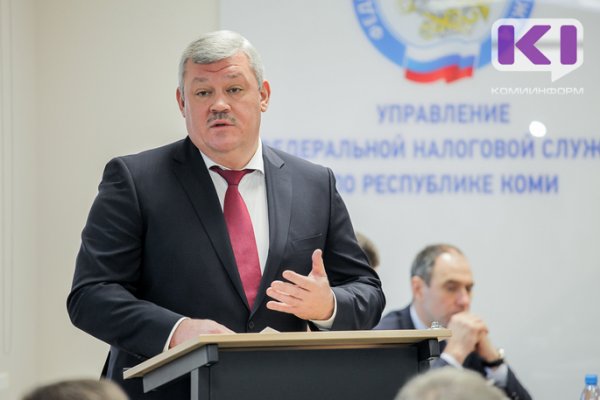 Сергей Гапликов поблагодарил налоговиков Коми за обеспечение финансовой стабильности и безопасности государства