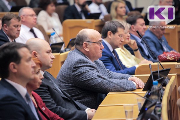 В Сыктывкаре началось заседание парламента Коми
