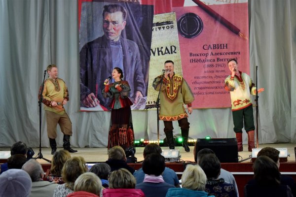 В Коми отпраздновали юбилей коми поэта Виктора Савина