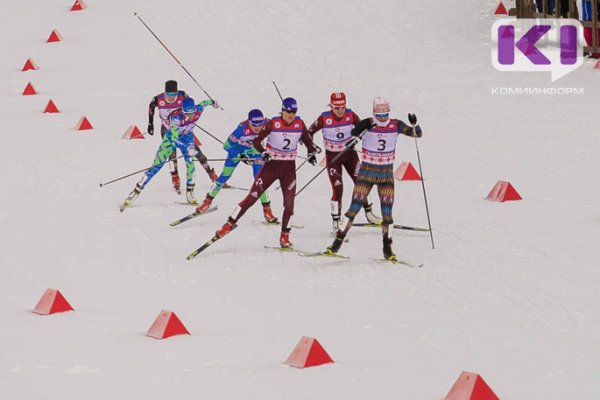 Лыжники Коми успешно стартовали на Кубке России