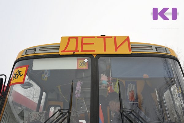 В Удорском районе Коми школьный автобус попал в ДТП