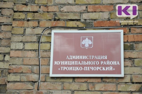 Замруководителя администрации Троицко-Печорского района оштрафовали за 