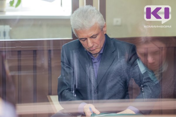 Сыктывкарский горсуд отказал в проведении закрытого допроса взяткодателя по делу Василия Гончаренко