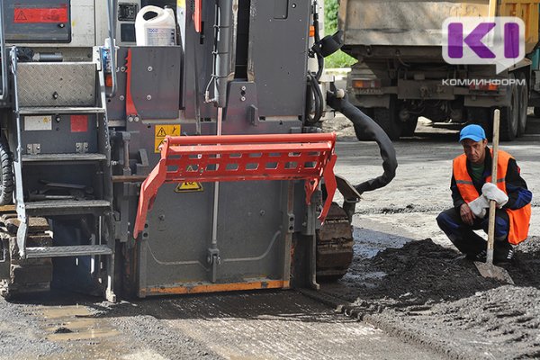 В Сыктывкаре в 2019 году на ремонт дорог потратят 509 миллионов рублей