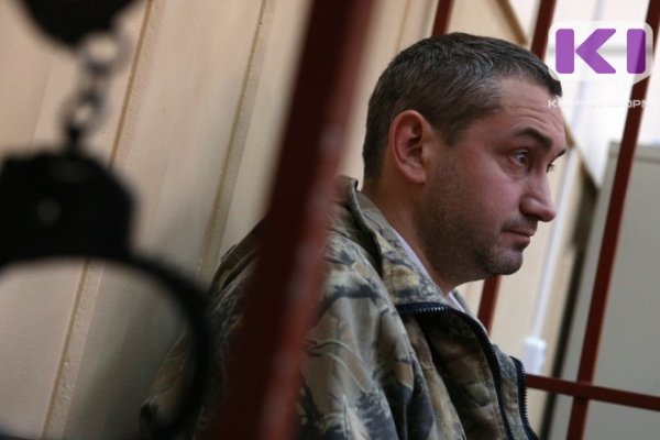 Сыктывкарский ЛВЗ требует у Константина Ромаданова похищенные 52,5 млн рублей