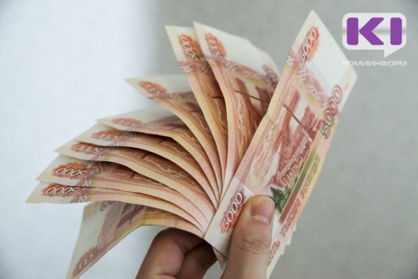 Средняя зарплата в декабре в Коми превысила 60 тысяч рублей 