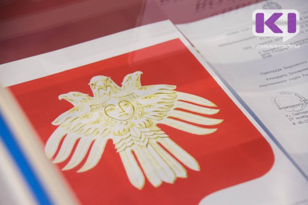 В Госсовете Коми рассказали, почему на герб республики не приняли изображение 
