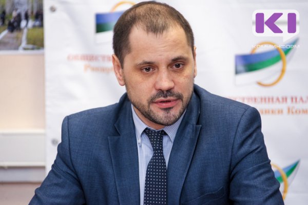 Республика Коми должна участвовать во всех обсуждениях стройки в Шиесе - Роман Полшведкин