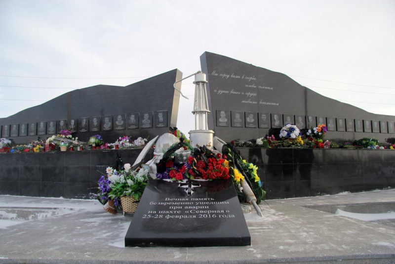В Воркуте почтили память горноспасателей, погибших на шахте "Северная"