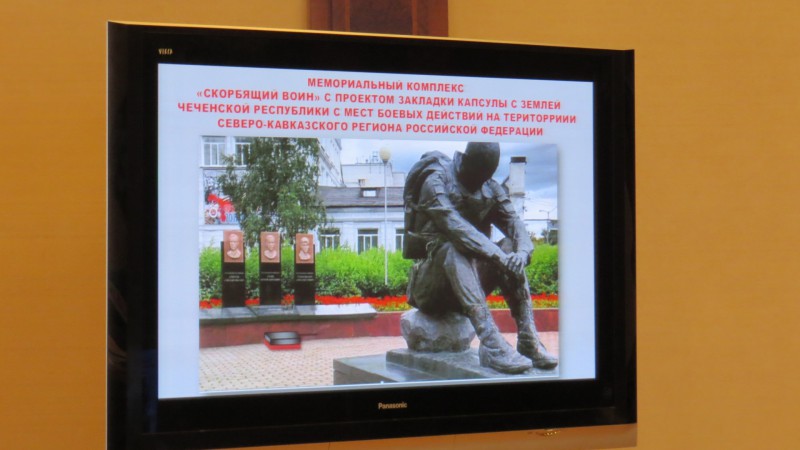 В Сыктывкаре у подножия "Скорбящего воина" заложат капсулу в память о воинах, погибших в контртеррористических операциях