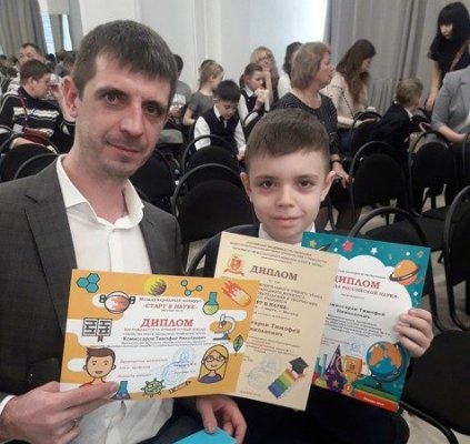 Усинские школьники стали победителями международного конкурса научно-исследовательских работ