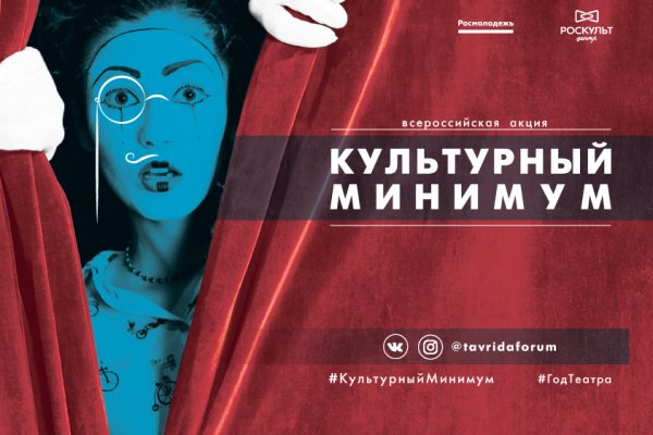 Год театра в России: Коми подключится к всероссийской акции 