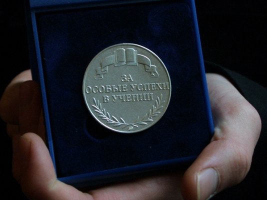 В Коми получить серебряную медаль за особые заслуги в учебе будет сложнее

