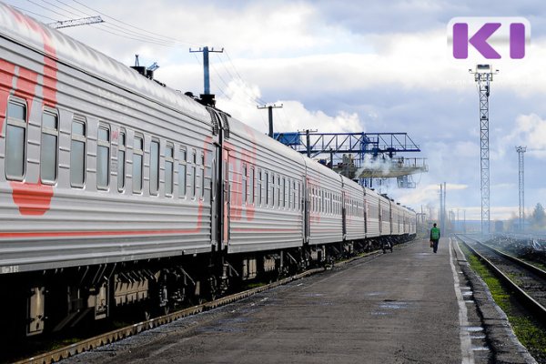 Поезд Кослан – Сыктывкар с 19 июня меняет расписание 