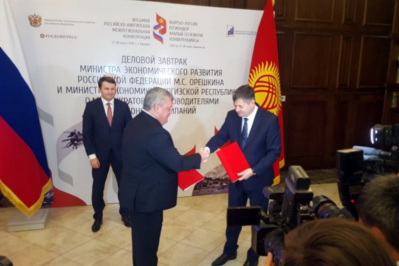 Коми и Киргизия заключили соглашение о сотрудничестве