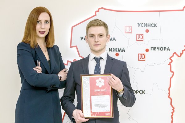 В ЛУКОЙЛ-Коми завершился первый этап конкурса молодых новаторов