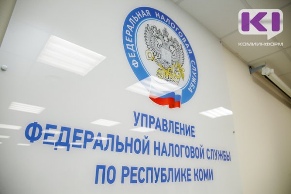 Бюджетники Коми задолжали по имущественным налогам 23 млн рублей