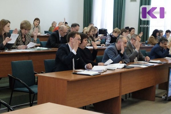Заседание Аттестационной комиссии Миннауки России по выборам ректора Сыктывкарского госуниверситета не состоялось