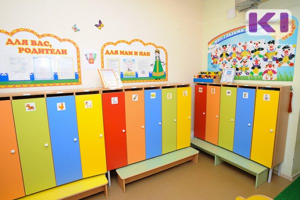 Корпус детского сада №7 в Сыктывкаре закрыли на карантин 