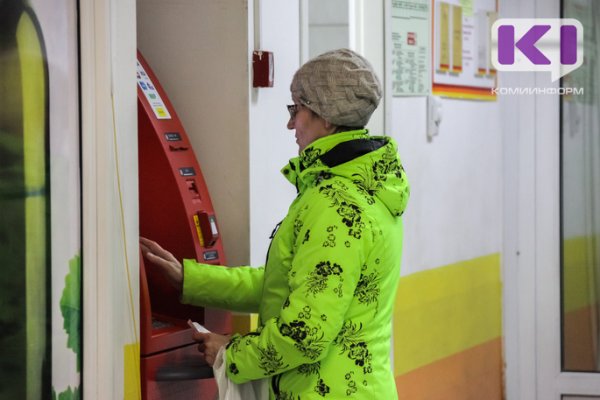 В Коми застрявшая в банкомате карта сохранила сбережения пенсионерки