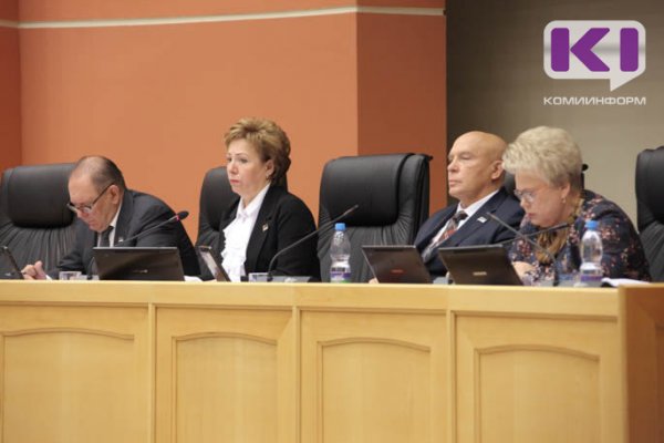 В Госсовете Коми единогласно поддержали инициативу о предоставлении социальной пенсии ненцам Воркуты 