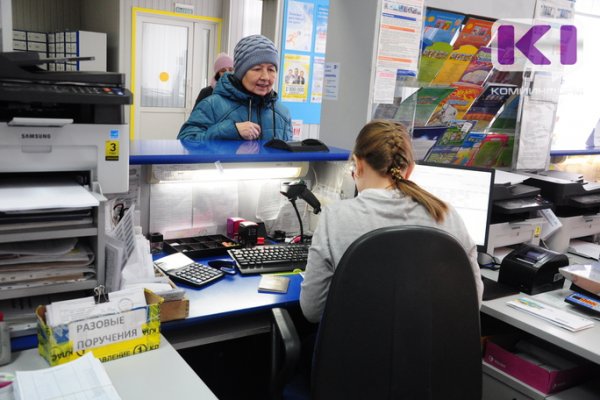 В двух районах Коми раскрыты факты присвоения денег работниками почтовой связи