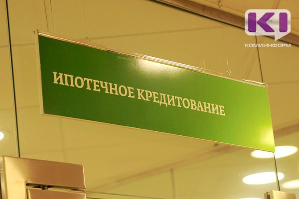 Семьи получат по 450 тысяч рублей для погашения ипотеки при рождении третьего или последующих детей