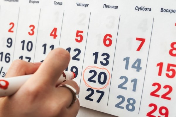 Минтруд представил график праздников и выходных в 2020 году