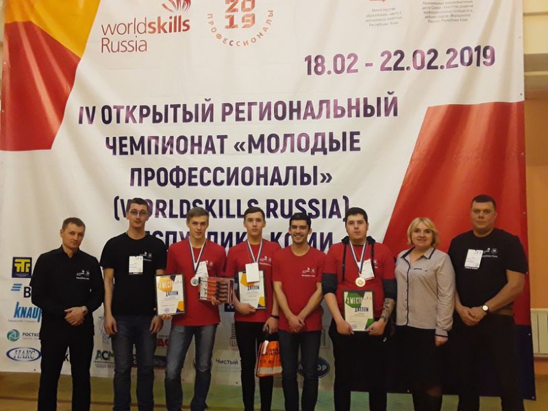Еще два студента из Коми пополнили состав финалистов Национального Чемпионата Worldskills Russia