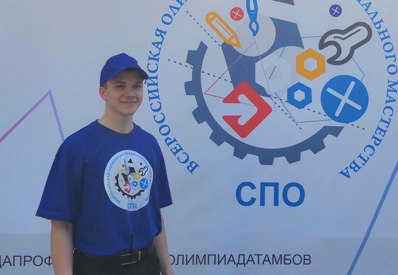 Студент из Сыктывкара попал в десятку лучших Всероссийской олимпиады профмастерства