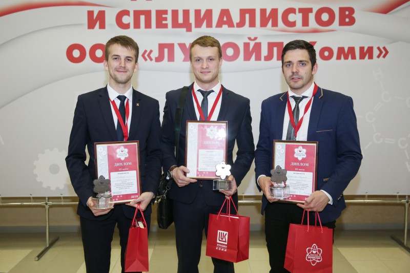В ЛУКОЙЛ-Коми соревновались молодые новаторы