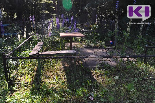 В Усинске благоустроят кладбище на 333 тысячи рублей 