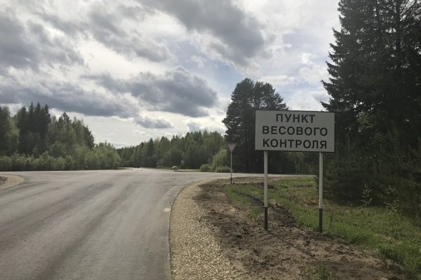 Дорогу Койгородок – Нючпас отремонтировали