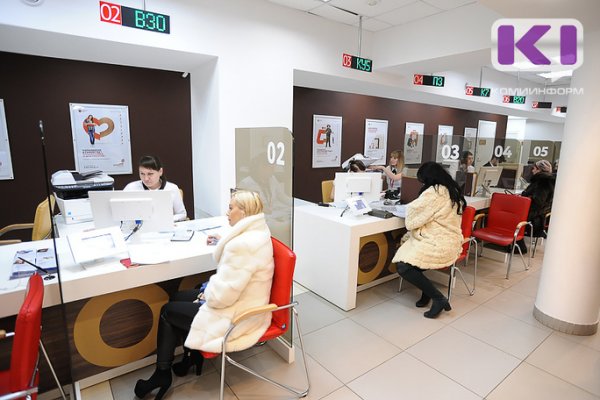 Сыктывкарцы смогут оформить биометрические загранпаспорта в МФЦ