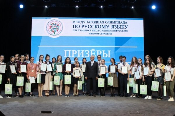 Школьницы из Сыктывкара стали призерами Международной олимпиады по русскому языку 