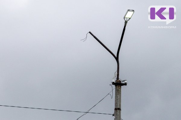 На ул. Морозова в Сыктывкаре началась работа по замене старых фонарей на новые светодиодные