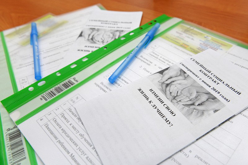 В Сосногорске подписаны первые семейные социальные контракты