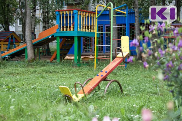 В Сыктывкаре появится еще одна детская площадка за 3,8 млн рублей