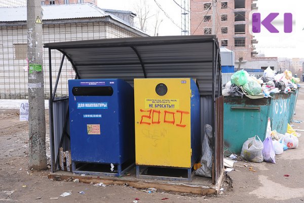 В Сыктывкаре в желтые контейнеры для мусора теперь можно отправлять и стекло