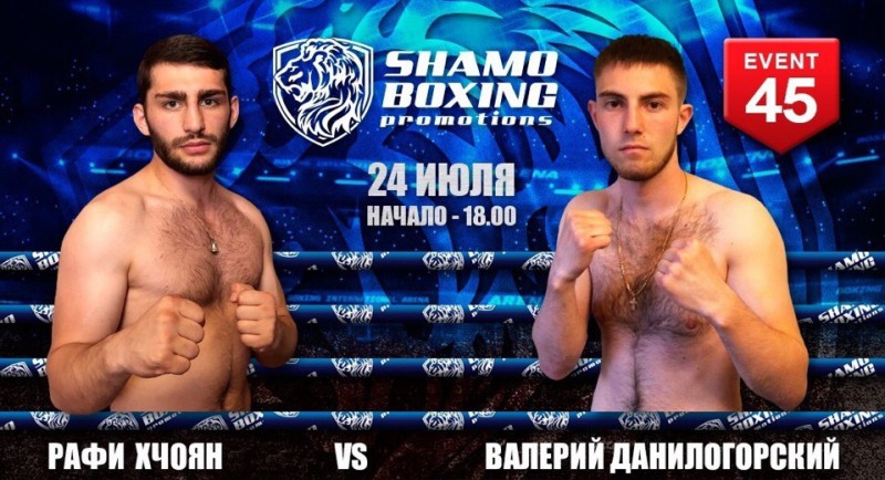Сыктывкарец Валерий Данилогорский дебютирует в профессиональном боксе