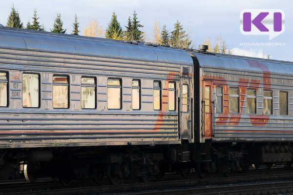 В Коми между станциями Ираёль и Сосногорск изменены маршруты следования и график движения ряда пассажирских поездов
