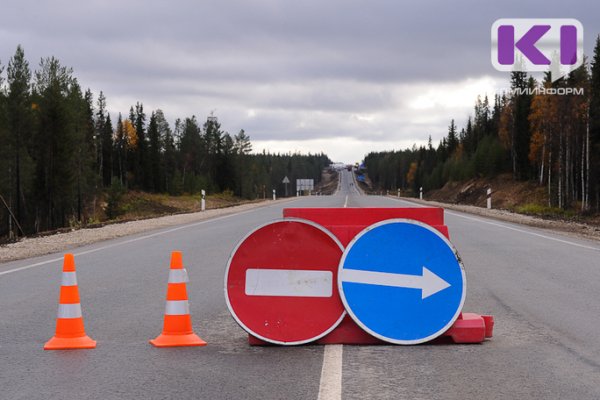 Для ликвидации последствий ЧС часть дороги Усть-Кулом – Керчомъя закрыли для тяжелого транспорта  
