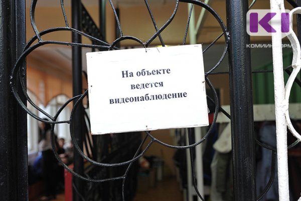 В Сыктывкаре охранное предприятие требует с работника вернуть 17 млн рублей